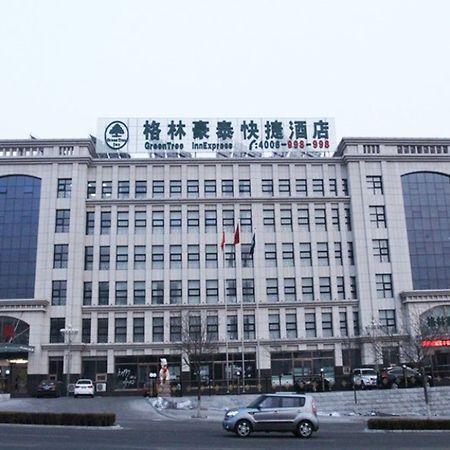 Greentree Inn Zhangjiakou Xiahuayuan District Xinchen Road Express Hotel Exterior photo