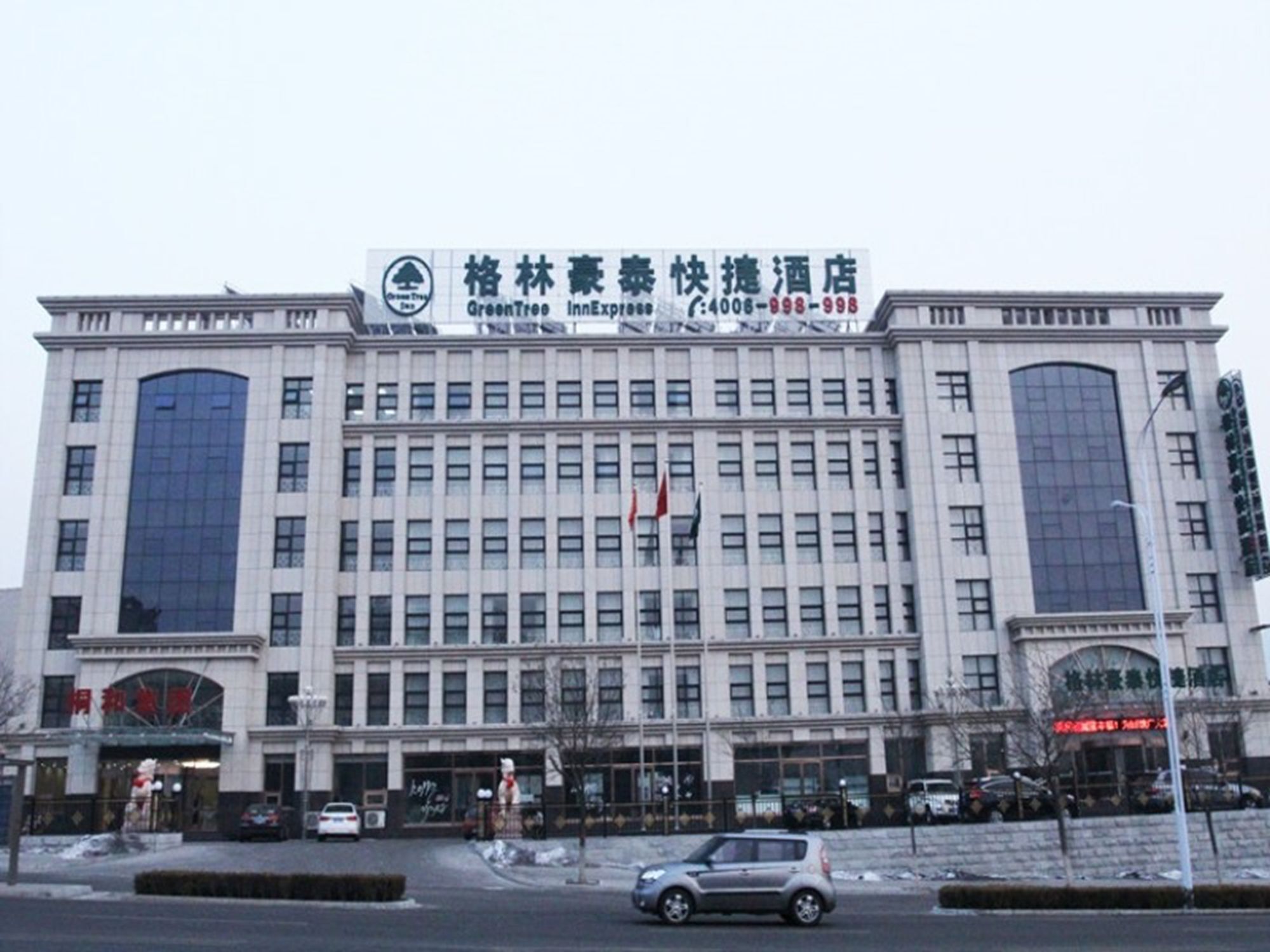 Greentree Inn Zhangjiakou Xiahuayuan District Xinchen Road Express Hotel Exterior photo